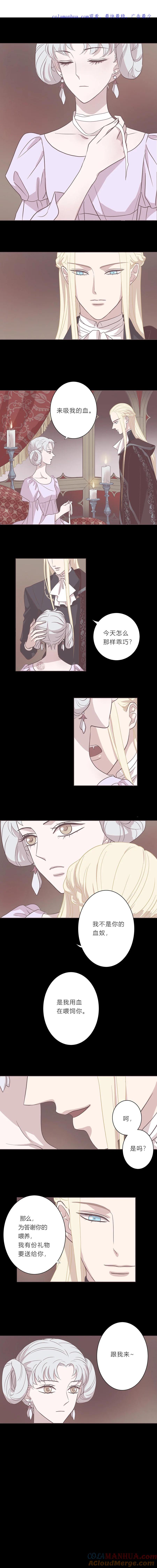 无氧之爱 - 第二十四话 他们的故事 - 第1张图