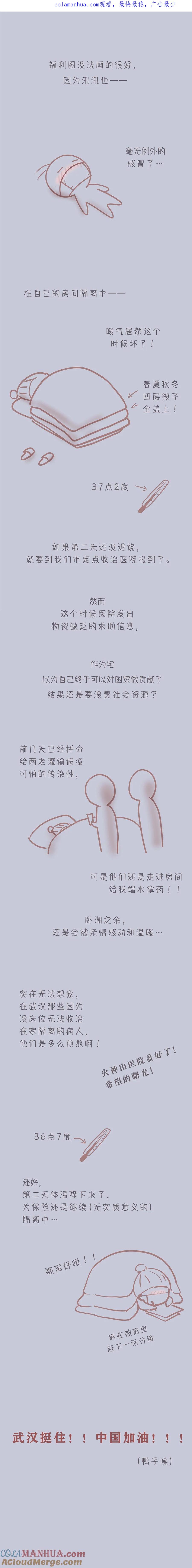 无氧之爱 - 福利图＋人设 福利图＋人设 - 第1张图