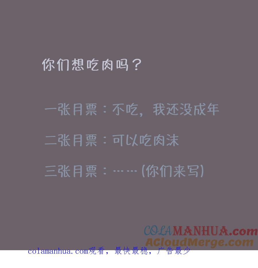 无氧之爱 - 第四十二话 成全 - 第12张图