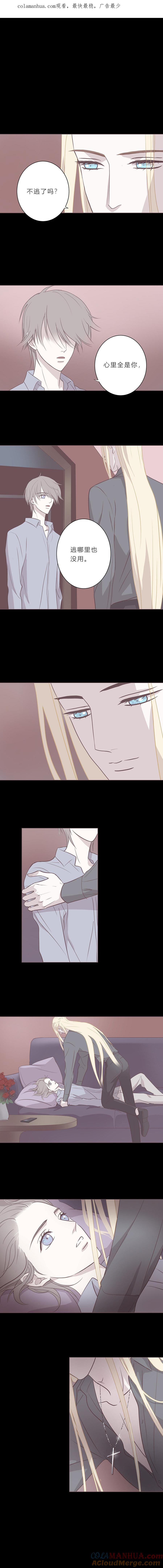 无氧之爱 - 第四十四话 亲密关系 - 第1张图