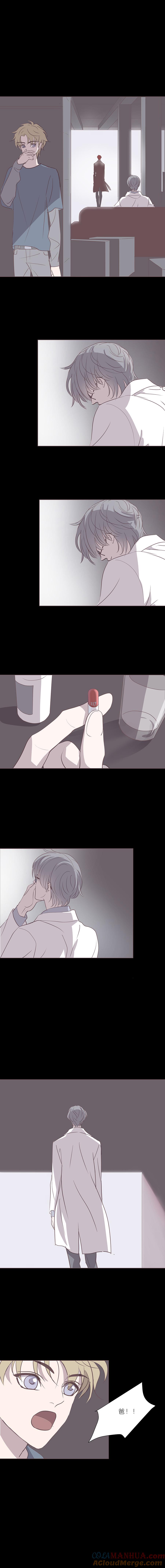 无氧之爱 - 第五十五话 去你马的爱情 - 第8张图