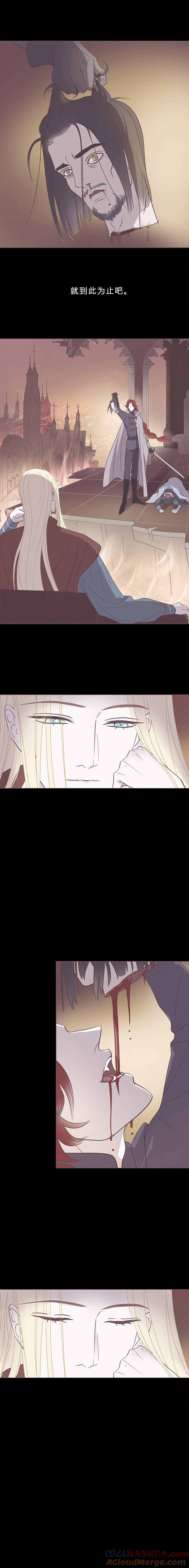 无氧之爱 - 第六十二话 八百年前 - 第6张图