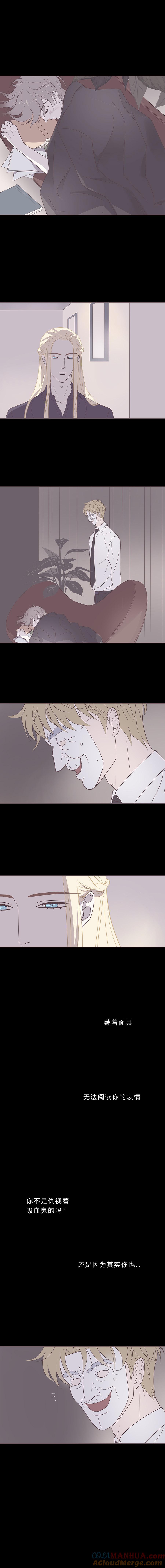 无氧之爱 - 第六十三话 储备粮 - 第8张图