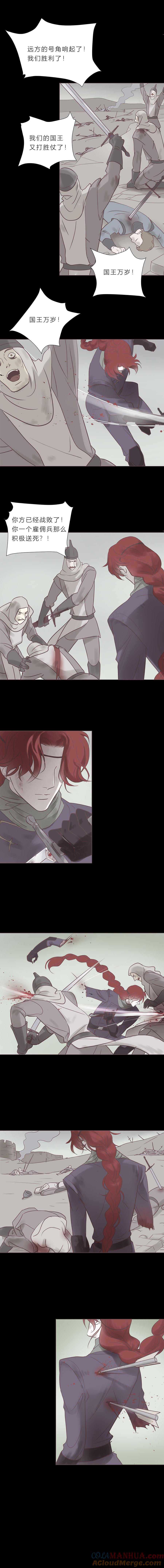 无氧之爱 - 第六十六话 永远的承诺 - 第5张图