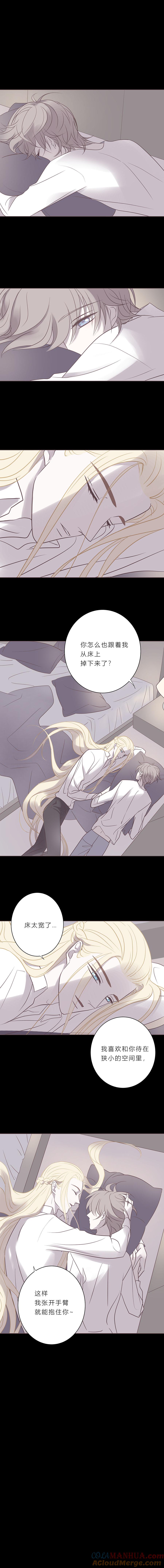 无氧之爱 - 第七十九话 念想 - 第3张图