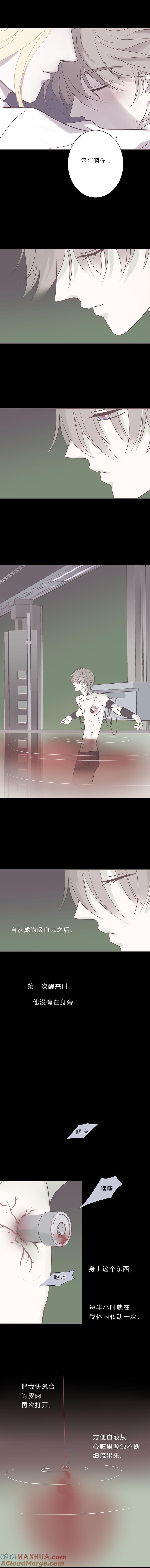 无氧之爱 - 第七十九话 念想 - 第4张图