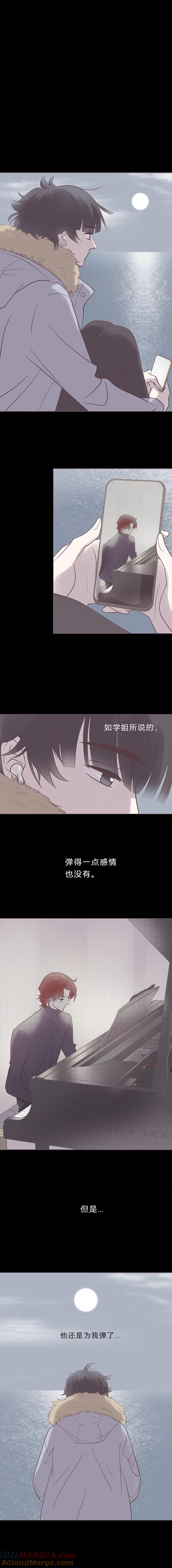 无氧之爱 - 第八十话 永生买主 - 第3张图