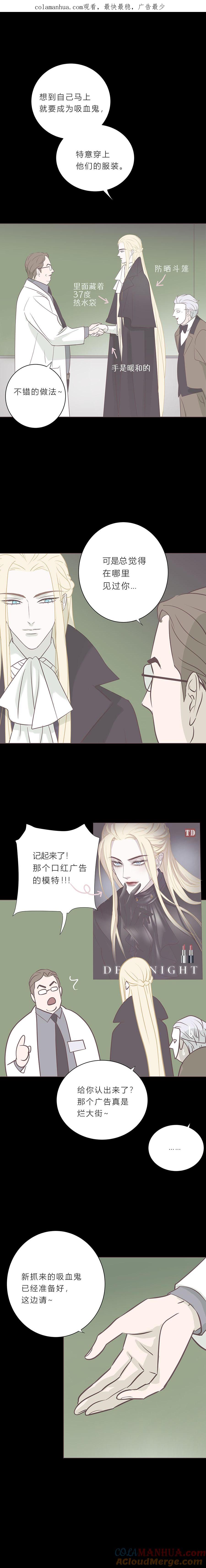 无氧之爱 - 第八十一话 我好想你 - 第1张图