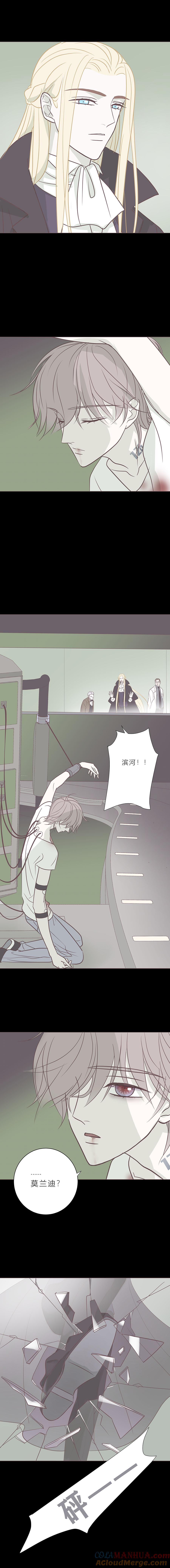 无氧之爱 - 第八十一话 我好想你 - 第6张图