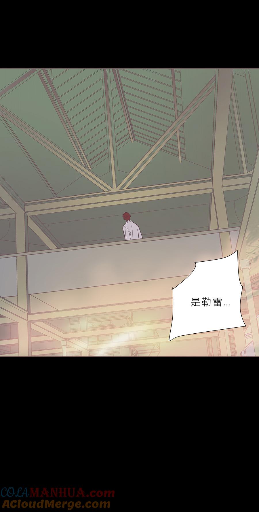 无氧之爱 - 第八十三话 滨河VS海 - 第3张图