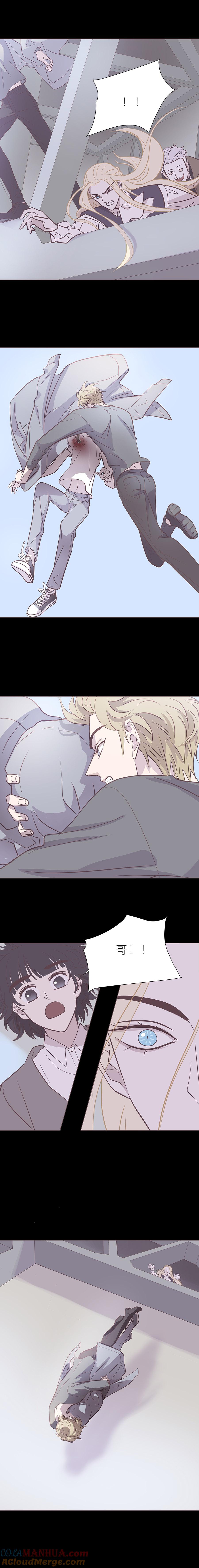 无氧之爱 - 第八十五话 滨河小心！ - 第10张图