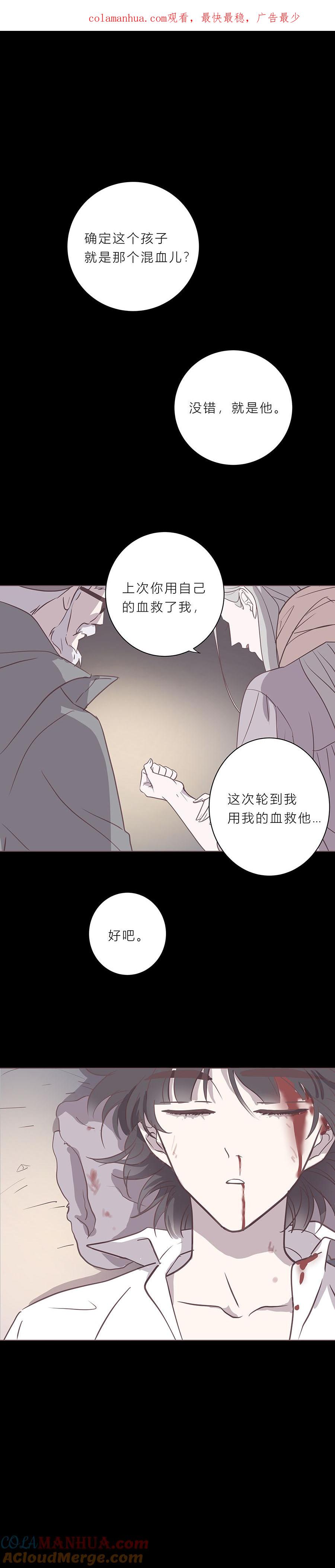 无氧之爱 - 第九十一话 小宇遗忘的记忆 - 第1张图