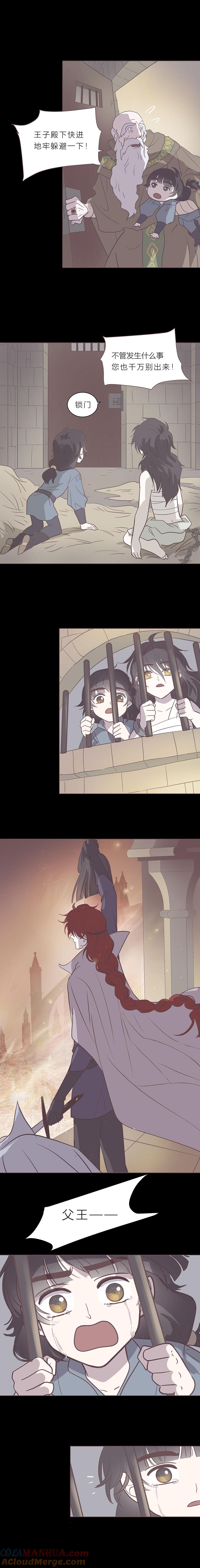 无氧之爱 - 第九十一话 小宇遗忘的记忆 - 第11张图