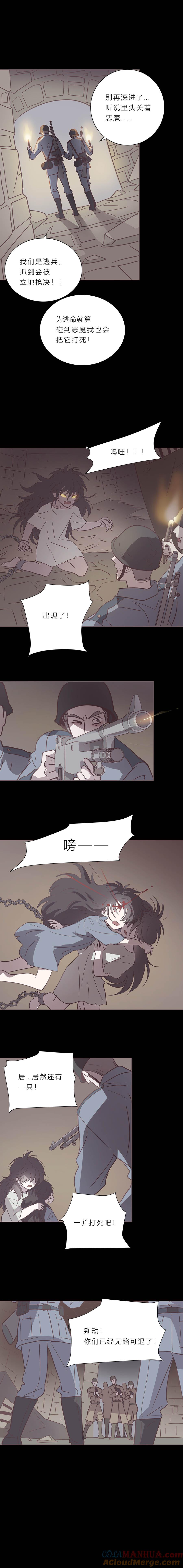 无氧之爱 - 第九十二话 小宇遗忘的记忆 - 第3张图