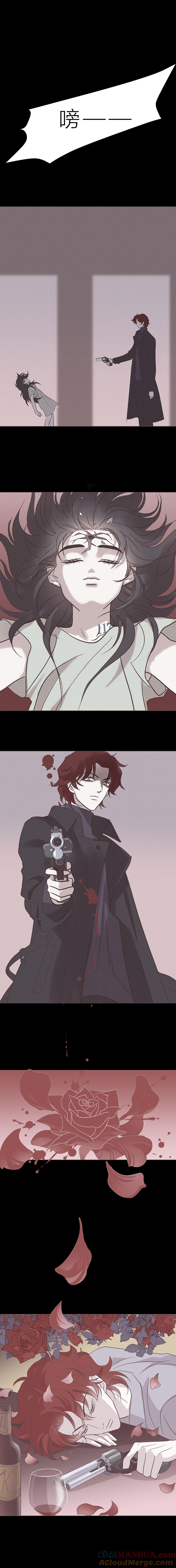 无氧之爱 - 第九十三话 小宇遗忘的记忆 - 第10张图