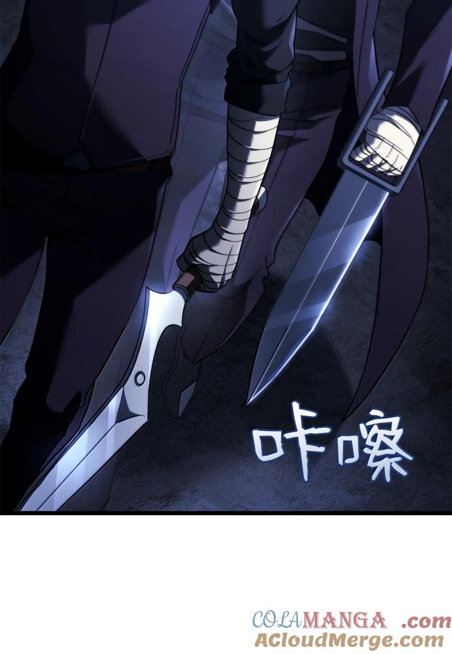 《铁血剑家猎犬的回归》86 熟人 第21页