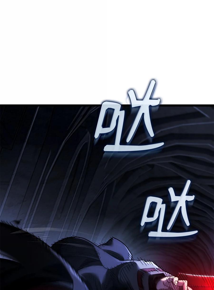 《铁血剑家猎犬的回归》86 熟人 第23页