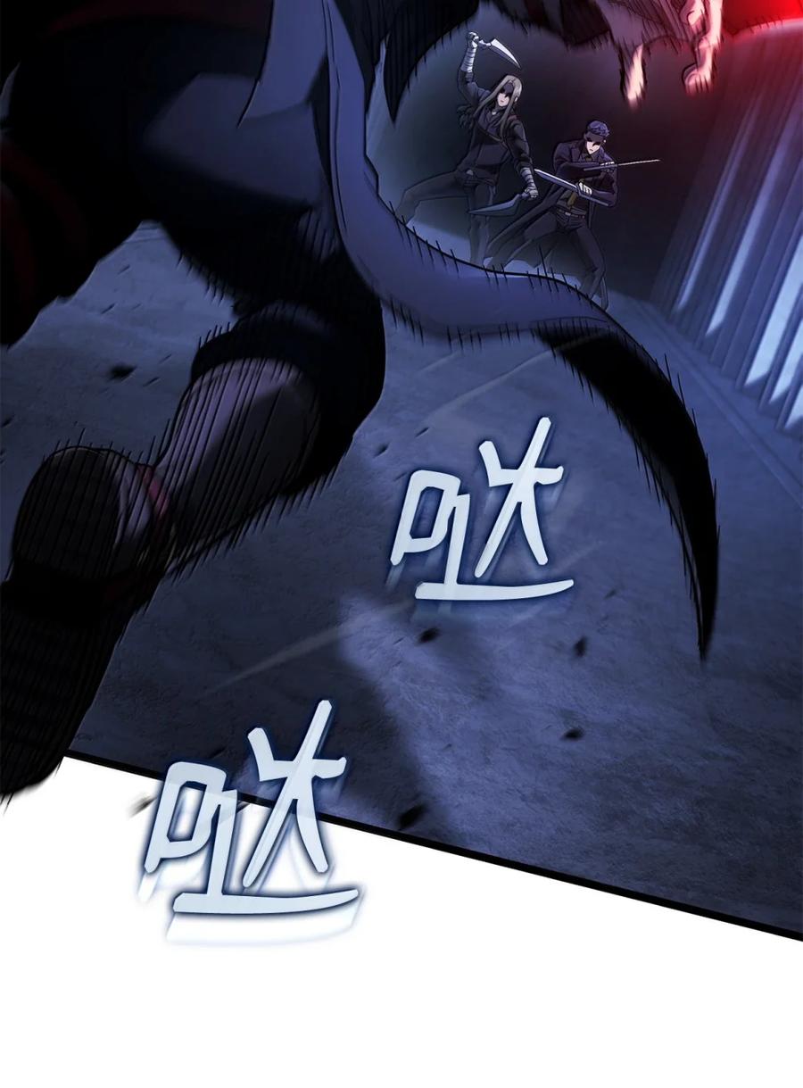 《铁血剑家猎犬的回归》86 熟人 第24页