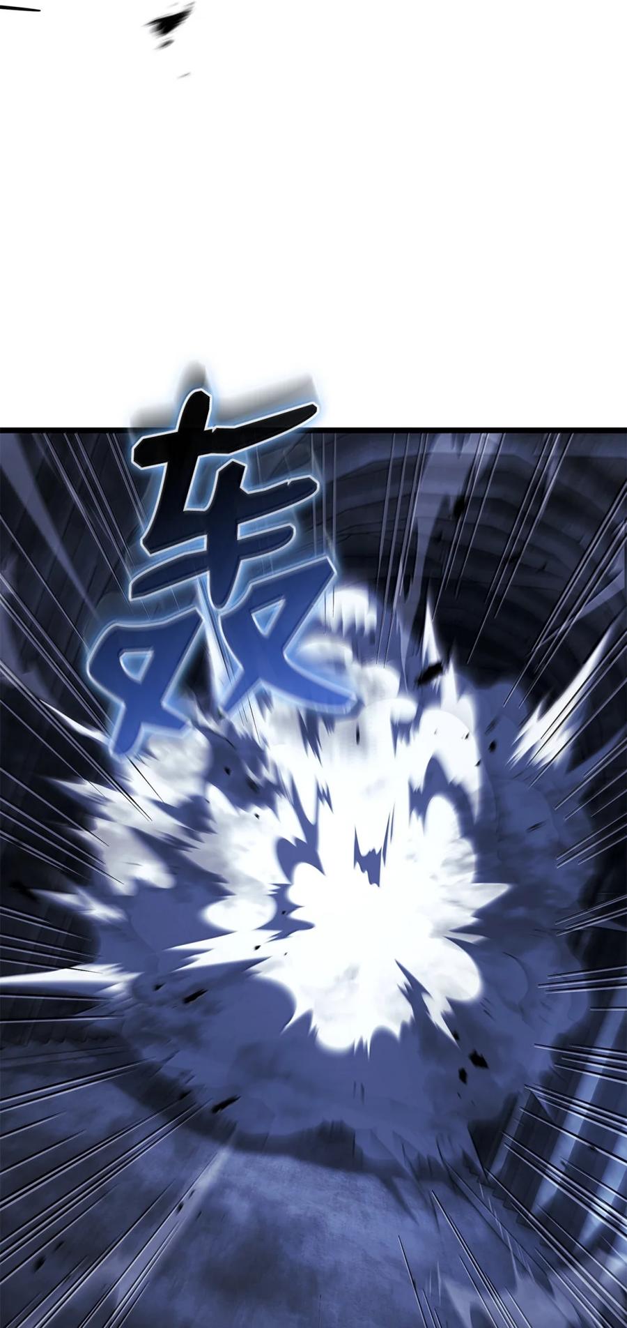《铁血剑家猎犬的回归》86 熟人 第30页