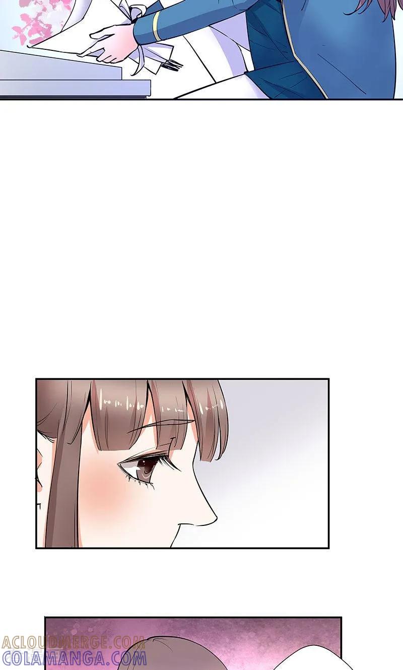 《心机BOY指导手册》最终话 再见 第23页