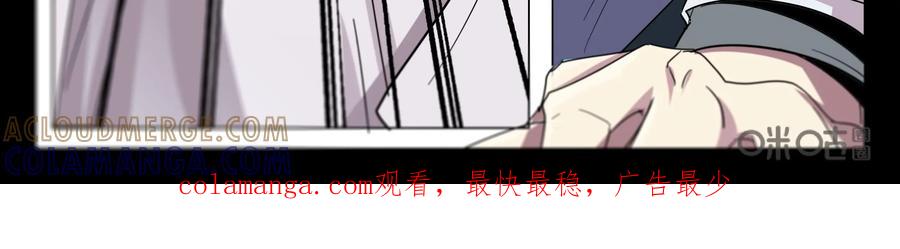 《御能王》第33话：逃亡危机III 第31页