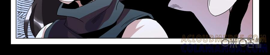 《御能王》第35话：终于脱困II 第25页