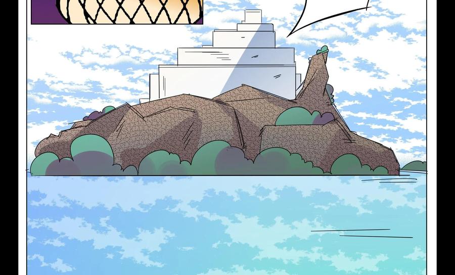 《御能王》第36话：女朋友 第30页