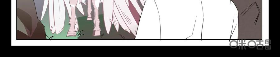 《御能王》第37话：女朋友II 第4页
