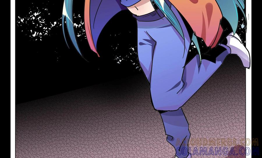 《御能王》第37话：女朋友II 第15页