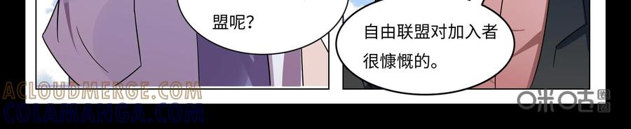 《御能王》第38话：钱勇 第25页