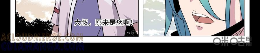 《御能王》第38话：钱勇 第19页
