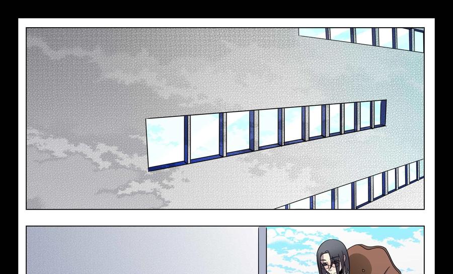 《御能王》第39话：钱勇II 第2页