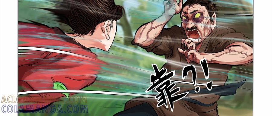 《无妖无魔》第4话：嗜头妖露原型 第10页