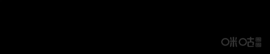 《无妖无魔》第4话：嗜头妖露原型 第3页