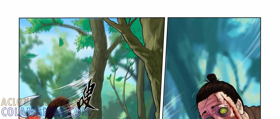 《无妖无魔》第4话：嗜头妖露原型 第28页