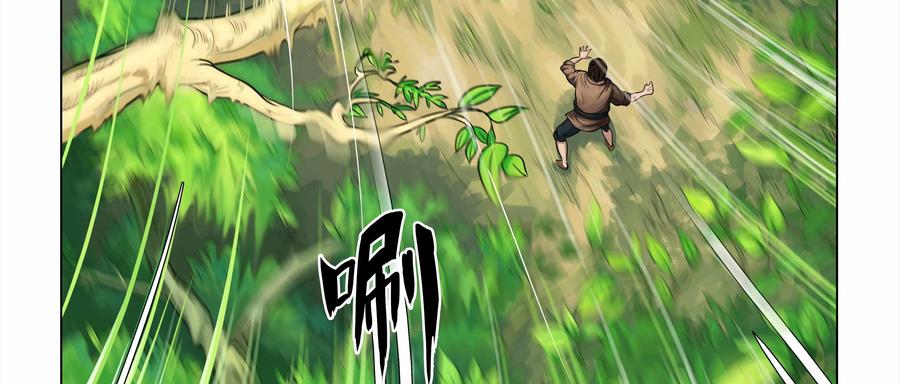 《无妖无魔》第4话：嗜头妖露原型 第6页
