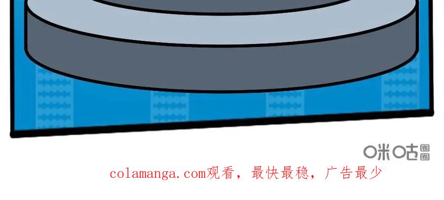 《嘿！疯狂足球》第58话：胡戈·桑切斯 第62页
