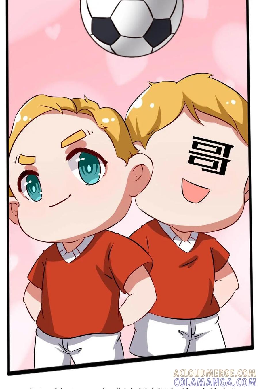 《嘿！疯狂足球》第59话：博比·查尔顿 第40页