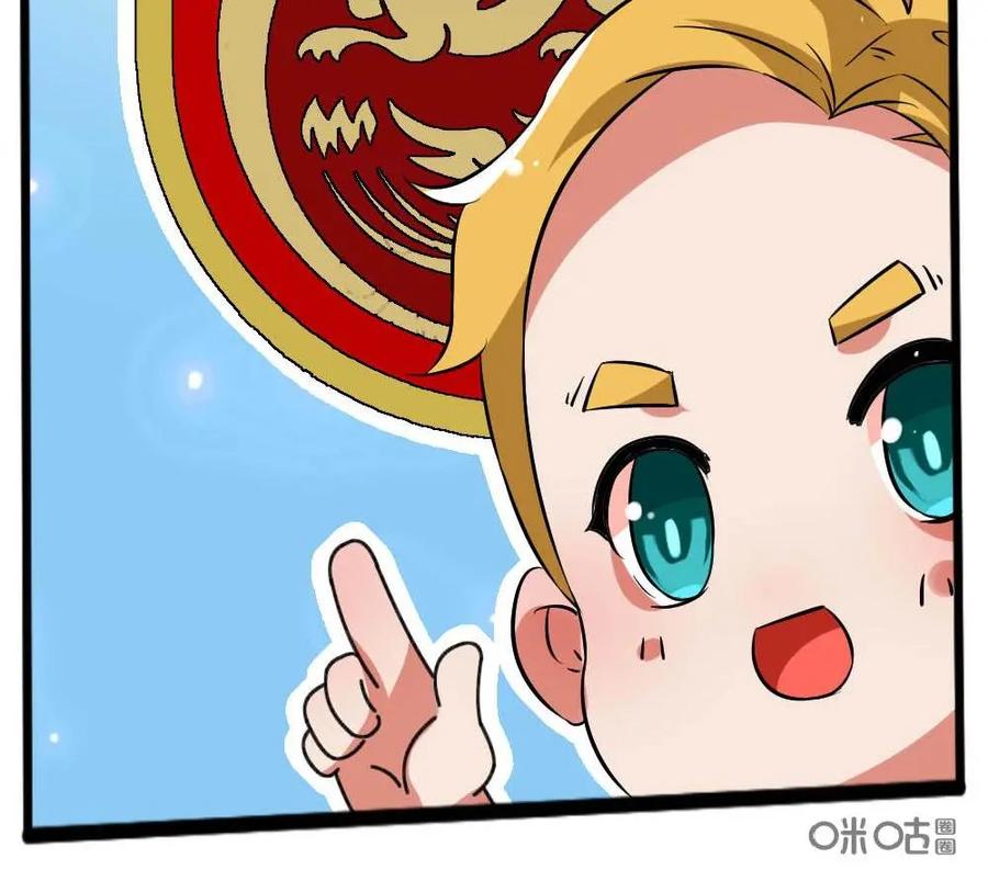 《嘿！疯狂足球》第59话：博比·查尔顿 第71页