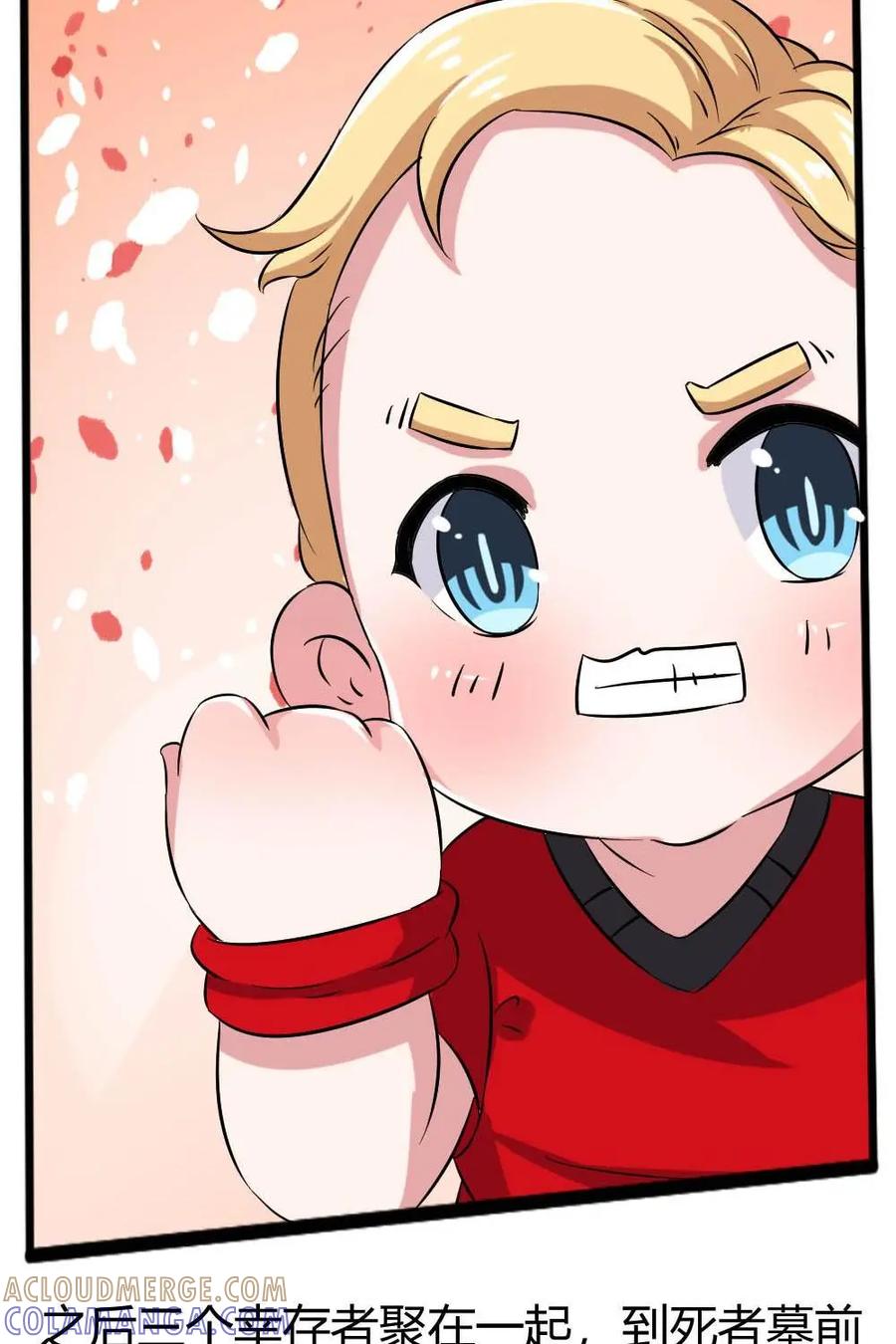 《嘿！疯狂足球》第59话：博比·查尔顿 第28页