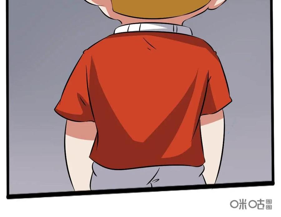 《嘿！疯狂足球》第59话：博比·查尔顿 第59页