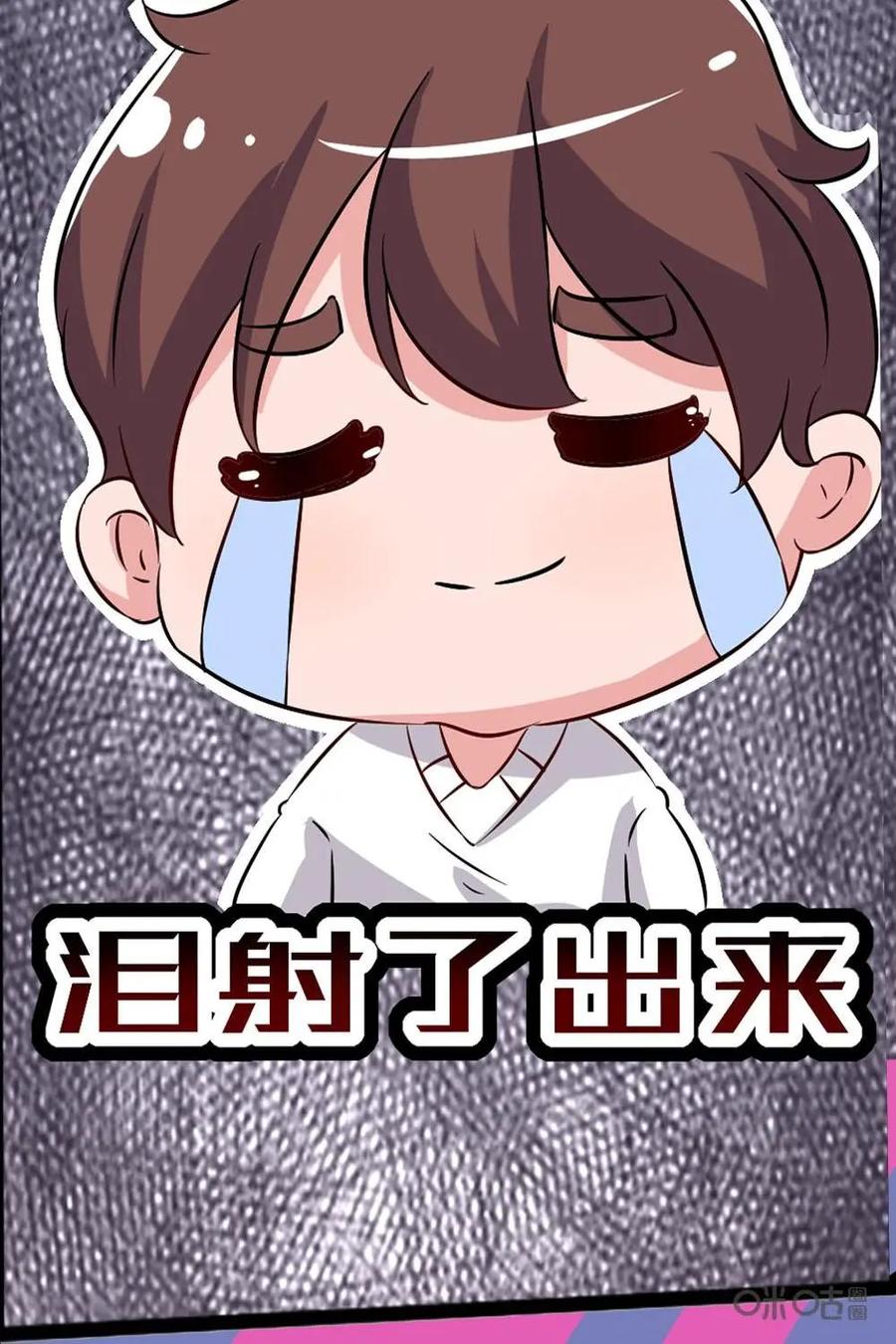 《嘿！疯狂足球》第61话：洛塔尔·马特乌斯 第30页