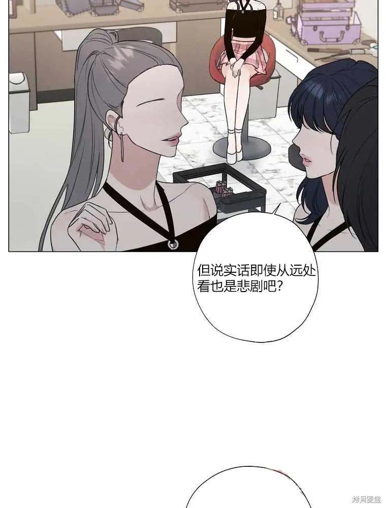不可为之事 第16话 第3页