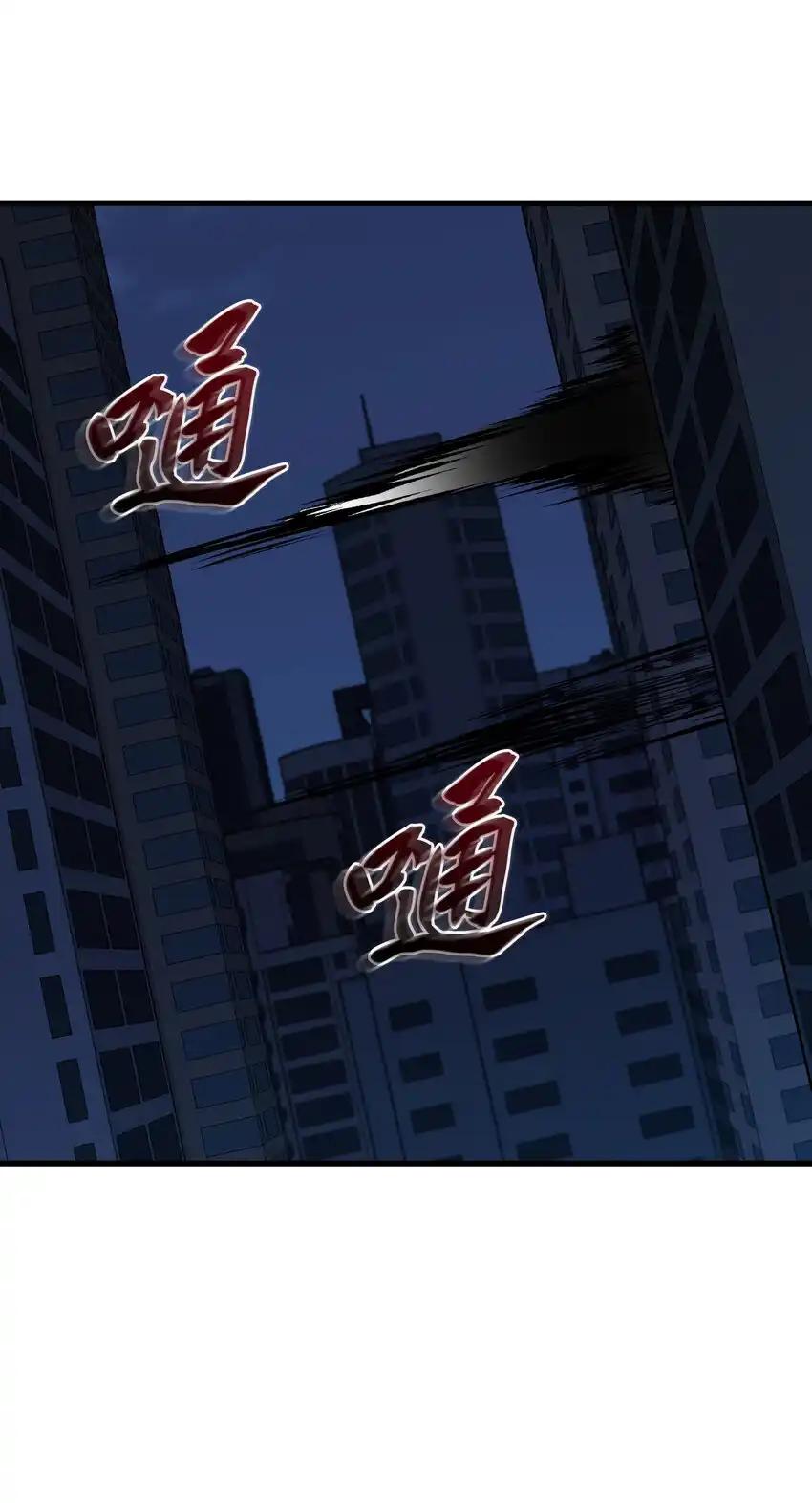 《多罗罗 Re：Verse》33 第三十三话 第35页