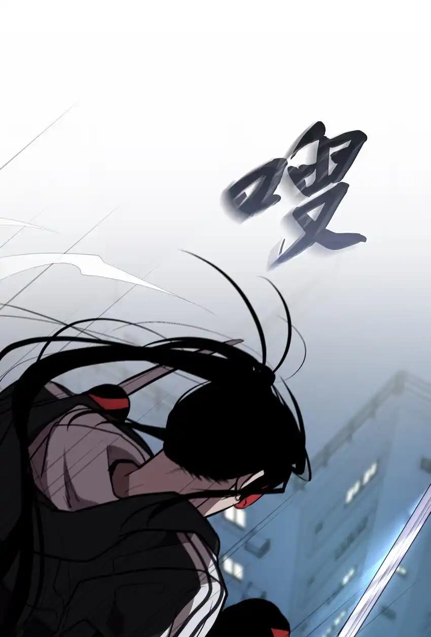 《多罗罗 Re：Verse》33 第三十三话 第36页