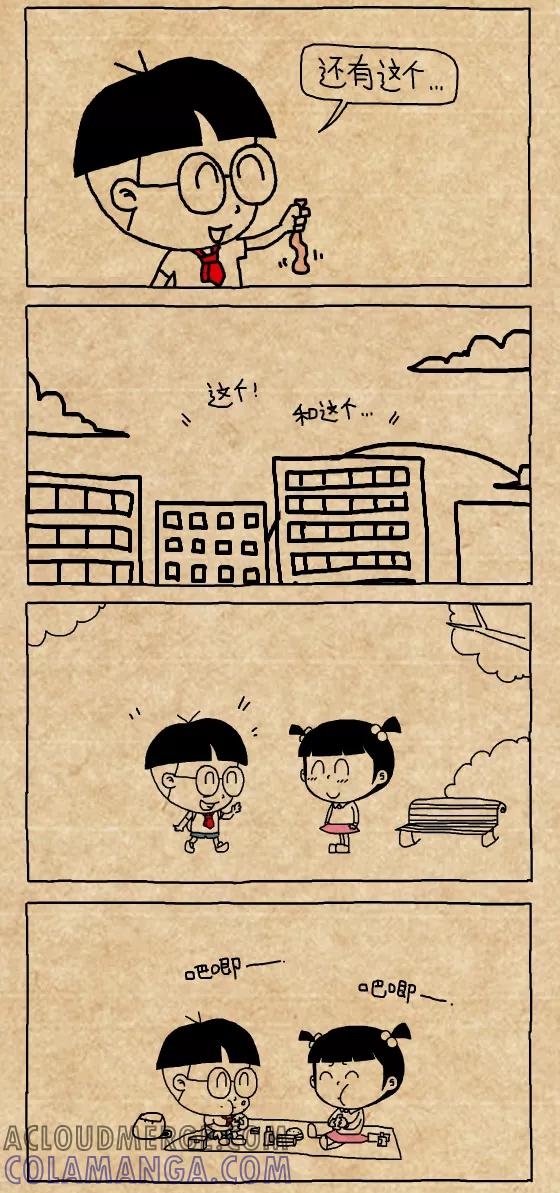 小明系列漫画 第385话 第2页
