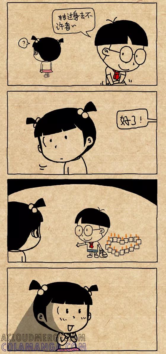 小明系列漫画 第385话 第4页