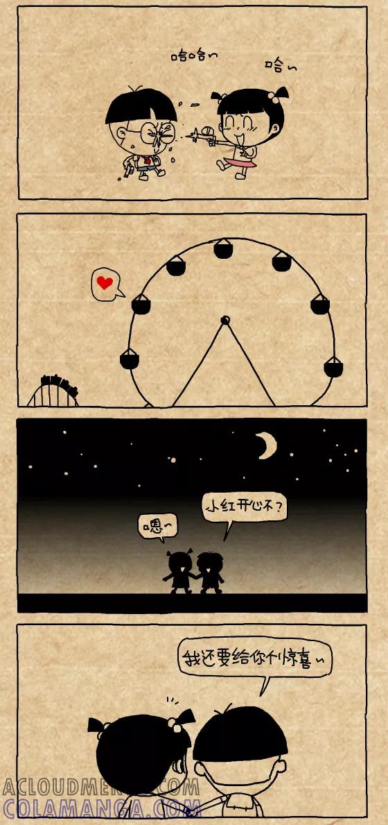 小明系列漫画 第385话 第3页