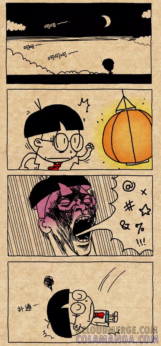 小明系列漫画 第389话 第5页