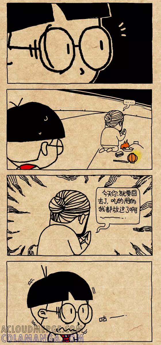小明系列漫画 第389话 第3页